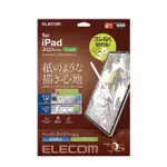 ELECOM類紙膜12.9吋IPADPRO2021_12.9吋肯特紙