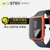 【小螢膜】華米 Amazfit 米動手錶 青春版-滿版全膠螢幕保護貼 華米手錶 MIT 環保無毒 (5折)