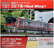 KATO N Gauge Starter Set 227 Series Red Wing 10-014 Model Railway Introduction Set