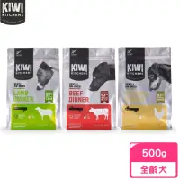在飛比找momo購物網優惠-【Kiwi Kitchens 奇異廚房】醇鮮風乾犬糧 500