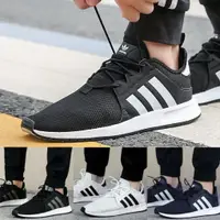 在飛比找蝦皮購物優惠-全店免運 限時特價 Adidas X PLR NMD 平民闆