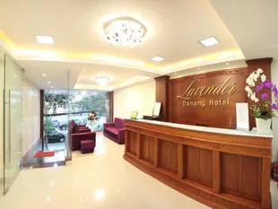 峴港薰衣草飯店 Lavender Danang Hotel