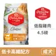 【心靈雞湯 Chicken Soup】經典美國低脂雞肉成犬低卡高纖配方4.5磅(狗飼料)