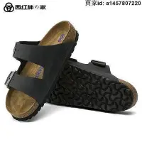 在飛比找Yahoo!奇摩拍賣優惠-勃肯 Birkenstock 經典Arizona 二條 軟墊