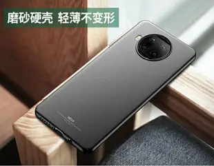 摩斯維 適用紅米note9pro手機殼小米note9磨砂保護套redminote9超薄硬殼后殼男網紅外殼