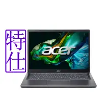 在飛比找Yahoo奇摩購物中心優惠-Acer 宏碁 Aspire 5 A514-56M-55H0