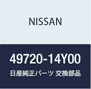 NISSAN Genuine Parts Hose & Chiyub Assembly Plettsiya Power Steering Cedric/Gloria Leopard J Ferry Part Number 49720-14Y00