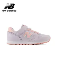 在飛比找momo購物網優惠-【NEW BALANCE】NB 童鞋_男童/女童_粉紫色_Y