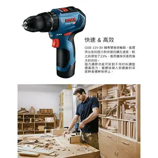 台北益昌 德國 BOSCH GSB 12V-2-li 起子機 震動 電鑽 ＋升級款 GSB12V-30