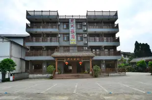 重慶阿川雅閣風情客棧Achuan Yage Fengqing Inn