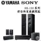 SONY STR-DH790+YAMAHA NS-F150+NS-P150+NS-SW050 5.1家庭劇院組 公司貨