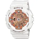 CASIO卡西歐 BABY-G 人氣經典率性手錶 送禮推薦-玫瑰金X白 BA-110-7A1