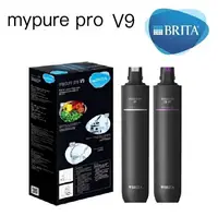 在飛比找樂天市場購物網優惠-德國 BRITA mypure pro V9 超微濾三階段過