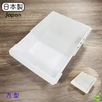 在飛比找蝦皮商城優惠-日本製 伸縮收納盒 方型分類收納盒 廚房餐具 文具 雜物整理