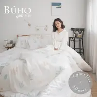 在飛比找PChome24h購物優惠-BUHO《清風搖綠》舒涼TENCEL天絲雙人加大四件式被套床