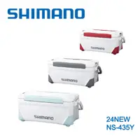 在飛比找蝦皮購物優惠-◎新漁友釣具◎ SHIMANO 24NEW NS-435Y 