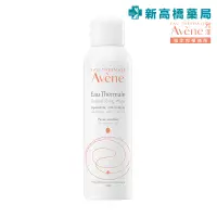 在飛比找蝦皮商城優惠-Avene雅漾 活泉水 150ml 【新高橋藥局】