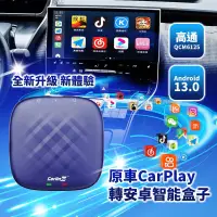 在飛比找蝦皮購物優惠-現貨-台灣保固 Carplay Carlinkit Tbox