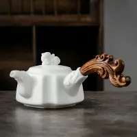 在飛比找樂天市場購物網優惠-德化白瓷側把壺手工羊脂玉功夫茶具家用陶瓷簡約帶過濾泡茶器