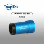Touptek GPM174M Large-Sensor Guide Camera for Lunar/Solar Observation & Imaging