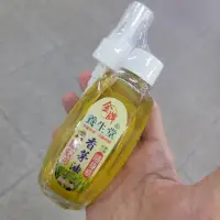 在飛比找蝦皮購物優惠-佳樺MIT香茅油(小)+噴頭🇹🇼臺灣製造公司貨開發票 小瓶皇