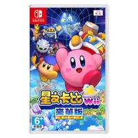 在飛比找蝦皮購物優惠-NS Switch 星之卡比 Wii 豪華版 全新 二手 中