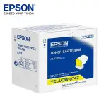 EPSON 愛普生 C13S050747 原廠黃色碳粉匣 適用 C300D/C300DN