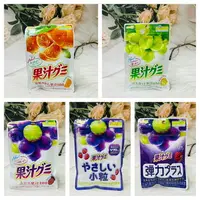 在飛比找樂天市場購物網優惠-日本 Meiji 明治 果汁QQ軟糖 麝香葡萄/白葡萄/溫州