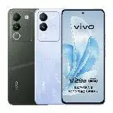 在飛比找遠傳friDay購物精選優惠-【指定折300】vivo V29e (8G/256G) 5G