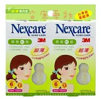 在飛比找樂天市場購物網優惠-3M Nexcare 超薄綜合痘痘貼分享包 共36顆