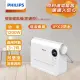 = 易購網 = ✦全館免運✦ 【Philips 飛利浦】壁掛/直立陶瓷遙控暖風機/電暖器(AHR3124FX)