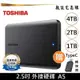 Toshiba 東芝 2.5吋 A5 外接硬碟 1TB 2TB 4TB 行動硬碟 適用Win/Mac 贈轉接頭