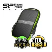 在飛比找PChome商店街優惠-【Silicon Power廣穎】Armor A60 1TB