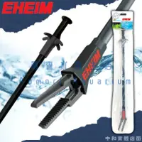 在飛比找蝦皮商城精選優惠-▶青森水族◀德國 EHEIM 水草污物萬用夾 工具夾 珊瑚夾