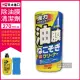 【日本SOFT99】連根拔除強力C238去除油膜清潔劑270ml/瓶(附贈專用雙面海綿刷撥水劑擋風玻璃鍍膜車窗油膜)