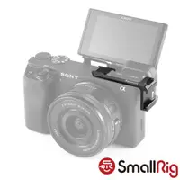 在飛比找ETMall東森購物網優惠-SmallRig2342左側外接冷靴配件│forSonyA6