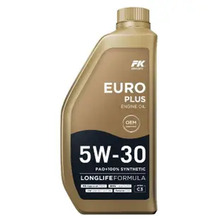 【FK】EURO PLUS 5W30 頂規高效型機油一公升(汽車機油)