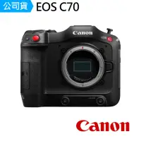 在飛比找momo購物網優惠-【Canon】EOS C70 電影級數位攝影機(公司貨)