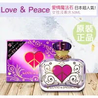 在飛比找蝦皮購物優惠-☆發泡糖 日本超人氣 Love & Peace 愛情魔法石 