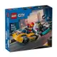 LEGO 樂高 CITY 城市系列 60400 卡丁車和賽車手 【鯊玩具】