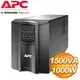 APC Smart-UPS SMT1500C-TWU LCD 120V 在線互動式不斷電系統