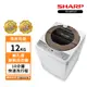 【SHARP 夏普】12公斤 ES-ASF12T 無孔槽變頻洗衣機(送基本安裝+矽膠隔熱組+白玉玻璃碗5入)