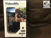 在飛比找Yahoo!奇摩拍賣優惠-【搖滾玩家樂器】全新 免運公司貨 Rode VideoMic