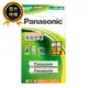 免運【國際牌Panasonic】800mAh 4號AAA鎳氫 充電電池2入 吊卡裝(HHR-4MVT/2BT低自放電)