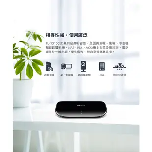 TP-LINK TL-SG1005D 5埠Gigabit桌上型交換器 高速交換器 乙太網路 5埠Gigabit