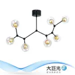 【大巨光】工業風-G4 LED 5W 9燈吊燈-大(MF-0831)