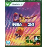 ◎台中電玩小舖~XBOX SERIES X原裝遊戲片~NBA 2K24 美國職業籃球 2024 中文版 ~1480