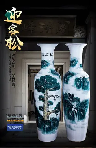 景德鎮陶瓷手繪迎客松青花瓷落地大花瓶中式客廳酒店裝飾擺件開業