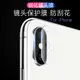 適用于鏡頭膜X蘋果iPhone11Pro手機鋼化膜XS MAX XR后攝像頭貼膜8