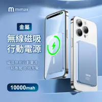 在飛比找momo購物網優惠-【小米有品】C11 10000mAh 15W 雙孔輸出 米覓